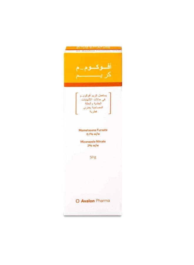 Avalon Pharma pack of 2 Avalon Avocom M cream 30gm - Image 4